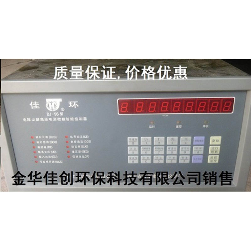 双滦DJ-96型电除尘高压控制器